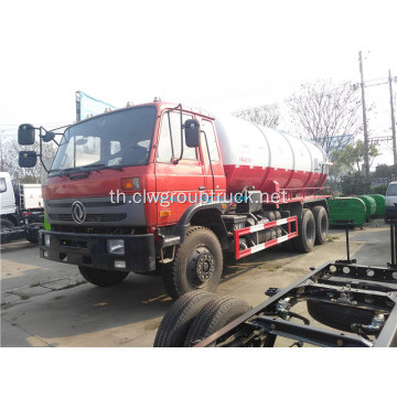 Dongfeng 16-18cbm รถบรรทุกเรือบรรทุกดูด